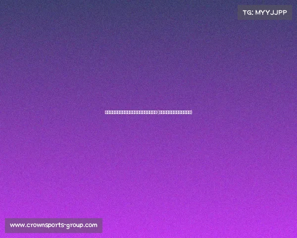 标题一:勇气与团结:中国男篮第二战表现点评(中国男篮迎战巴西第二战直播) 标题一:勇气与团结:中国男篮第二战表现点评(中国男篮迎战巴西第二战直播)