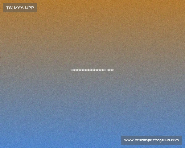 李凯尔的多面手能力将在勇士战术中得到极大释放(李凯尔特) 李凯尔的多面手能力将在勇士战术中得到极大释放(李凯尔特)