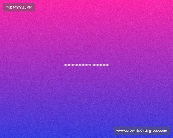 李沁综艺“真相”曝光:小仙女脚丫子“脏”照引发笑料,粉丝反应超萌 李沁综艺“真相”曝光:小仙女脚丫子“脏”照引发笑料,粉丝反应超萌