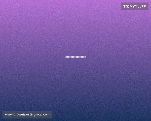 欧洲协会联赛罗马客场大胜博多格林特