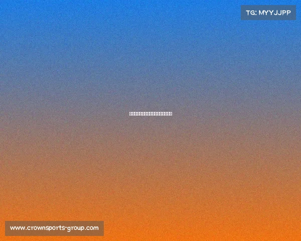 欧冠最新积分榜:谁还在为晋级拼搏? 欧冠最新积分榜:谁还在为晋级拼搏?