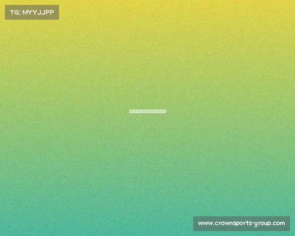 欧冠:每场比赛都充满悬念与挑战 欧冠:每场比赛都充满悬念与挑战