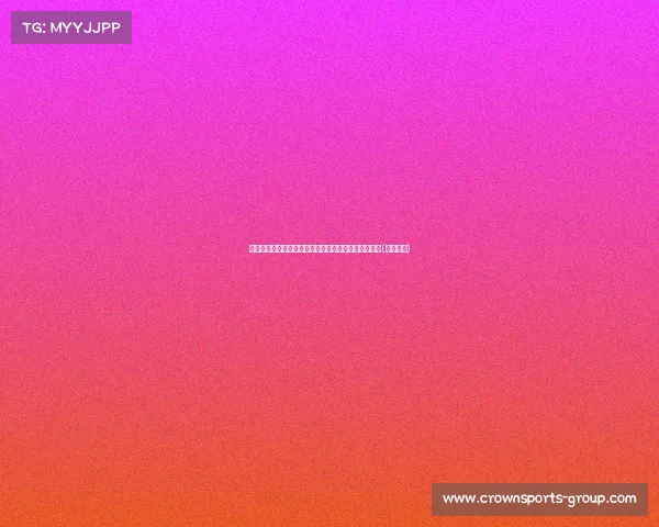 梦想起航:王欣瑜代表中国参加巴黎奥运会的奋斗故事(王莘奥运) 梦想起航:王欣瑜代表中国参加巴黎奥运会的奋斗故事(王莘奥运)