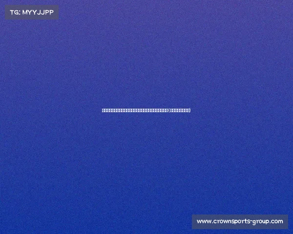 没有波津的绿军:总决赛之路的关键因素与凯尔特人未来展望(绿军凯尔特人球员) 没有波津的绿军:总决赛之路的关键因素与凯尔特人未来展望(绿军凯尔特人球员)