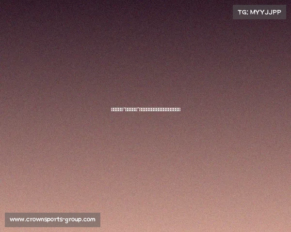 索斯盖特的“阿诺德实验”:英格兰防线的新尝试能否带来突破? 索斯盖特的“阿诺德实验”:英格兰防线的新尝试能否带来突破?