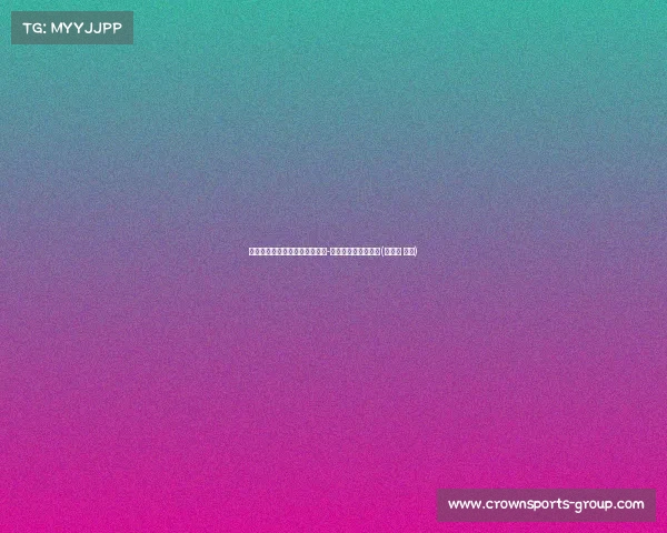 罗马锁定目标:雷恩后卫洛伦兹-阿西尼翁成首选引援(罗西尼 雷诺) 罗马锁定目标:雷恩后卫洛伦兹-阿西尼翁成首选引援(罗西尼 雷诺)