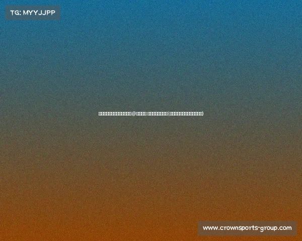 贵阳赛区首战精彩开局!恭喜@贵州奥弗 荣获分站赛首胜!(贵阳奥林匹克体育中心演唱会) 贵阳赛区首战精彩开局!恭喜@贵州奥弗 荣获分站赛首胜!(贵阳奥林匹克体育中心演唱会)