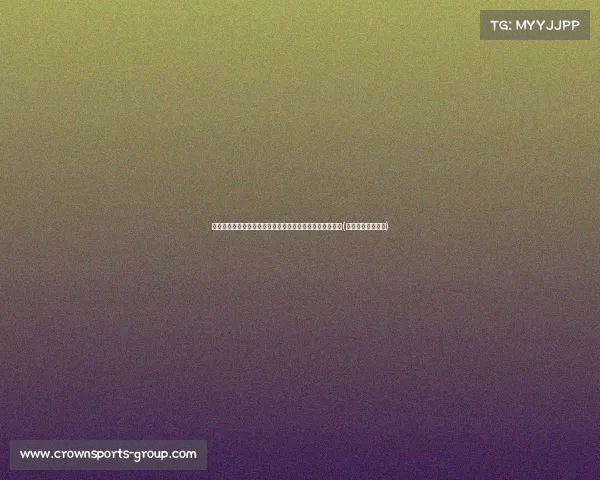 莫德里奇:足球的残酷与裁判判罚,钟补时让比赛失去平衡(莫德里奇踢球视频) 莫德里奇:足球的残酷与裁判判罚,钟补时让比赛失去平衡(莫德里奇踢球视频)