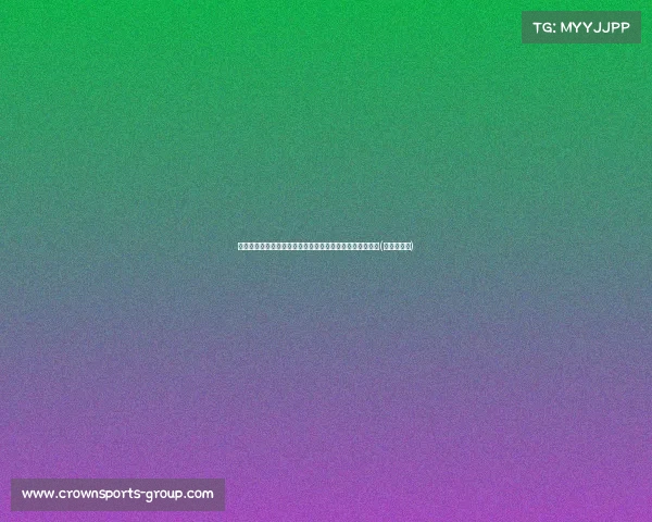 鲍尔在公牛的日子恐已到头:基迪的到来为球队带来新变数(鲍迪尔老师) 鲍尔在公牛的日子恐已到头:基迪的到来为球队带来新变数(鲍迪尔老师)